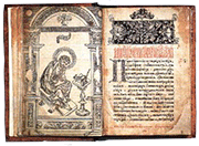 Первопечатный "Апостол" Ивана Федорова - 1564 г.